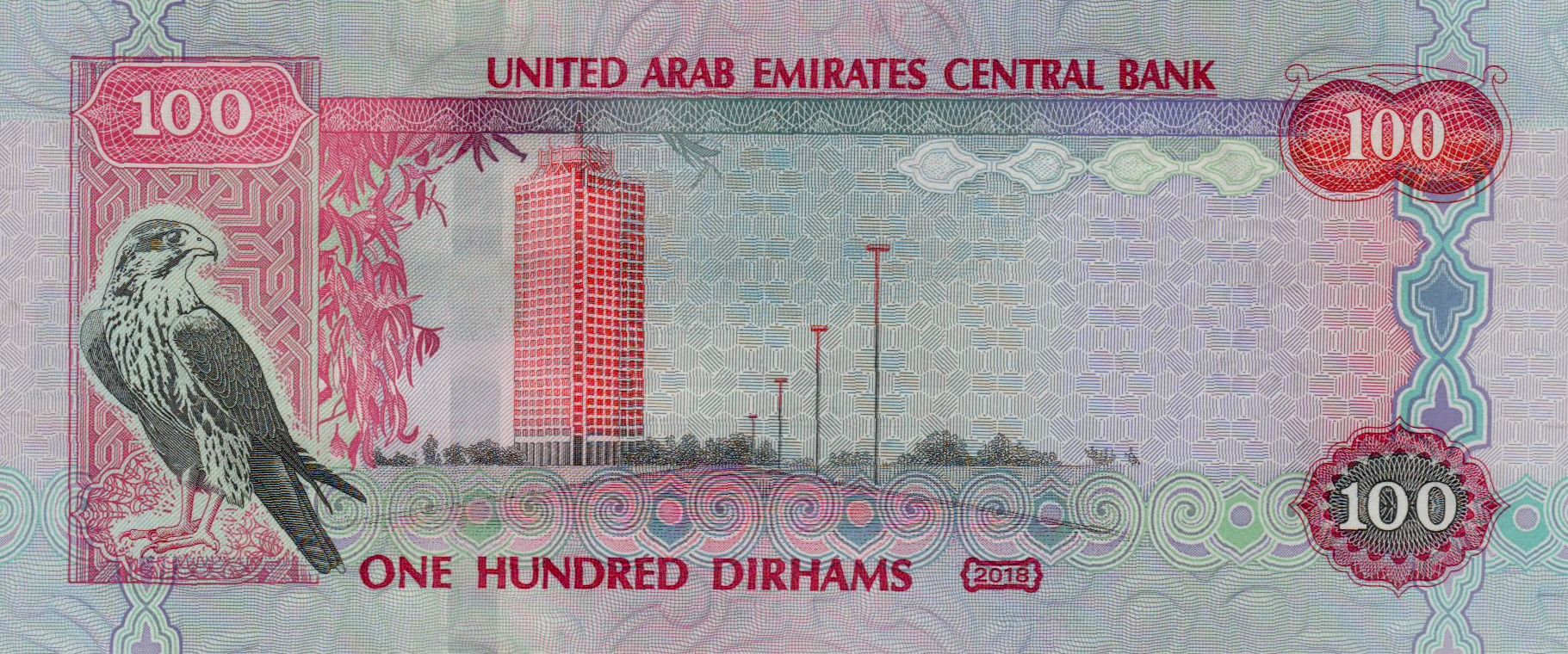 UAE 100 2018 UNC P-30/g <b>[Serial# 999211]</b>